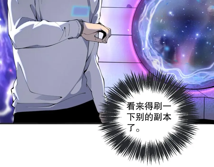 022话 我单刷！133
