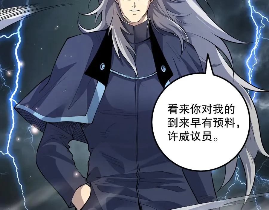第077话 海啸天崩130