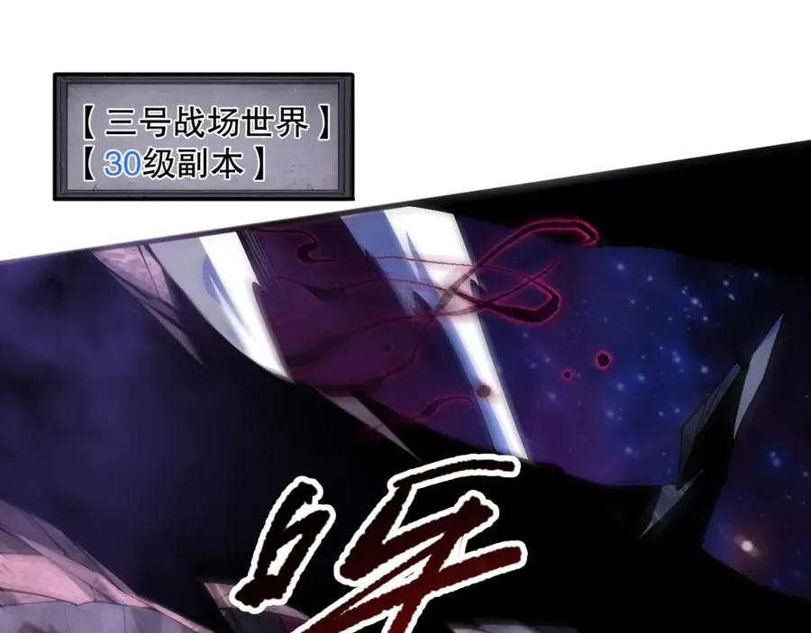 059话 旷古大战！7