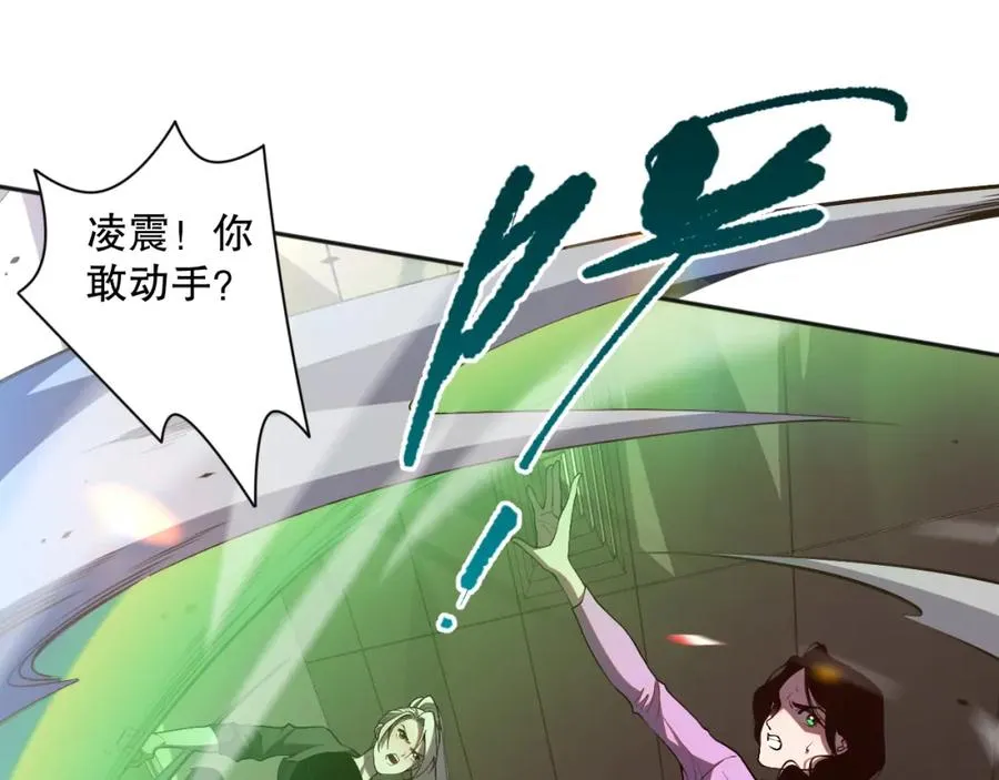 016话 试炼任务！22