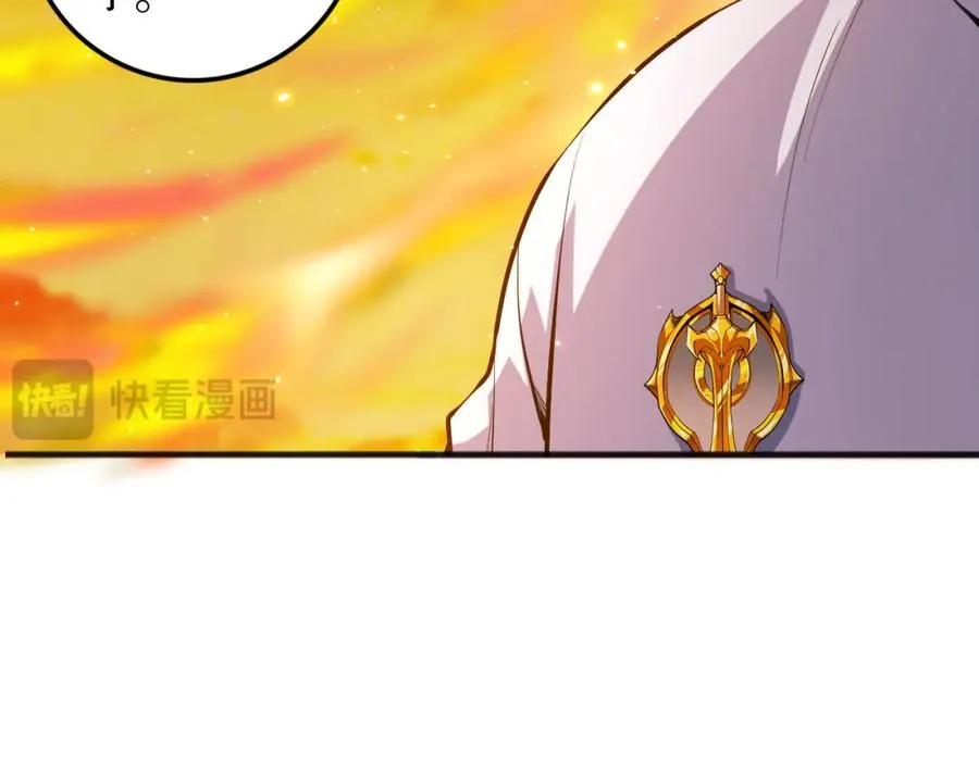 046话 副本跟随追杀155
