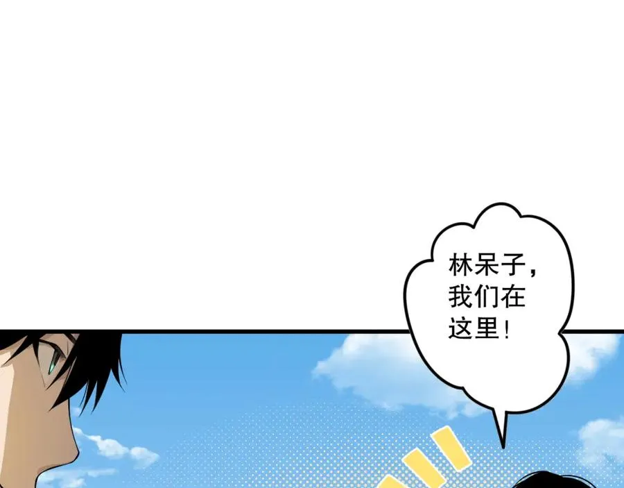 031话 开学典礼！111