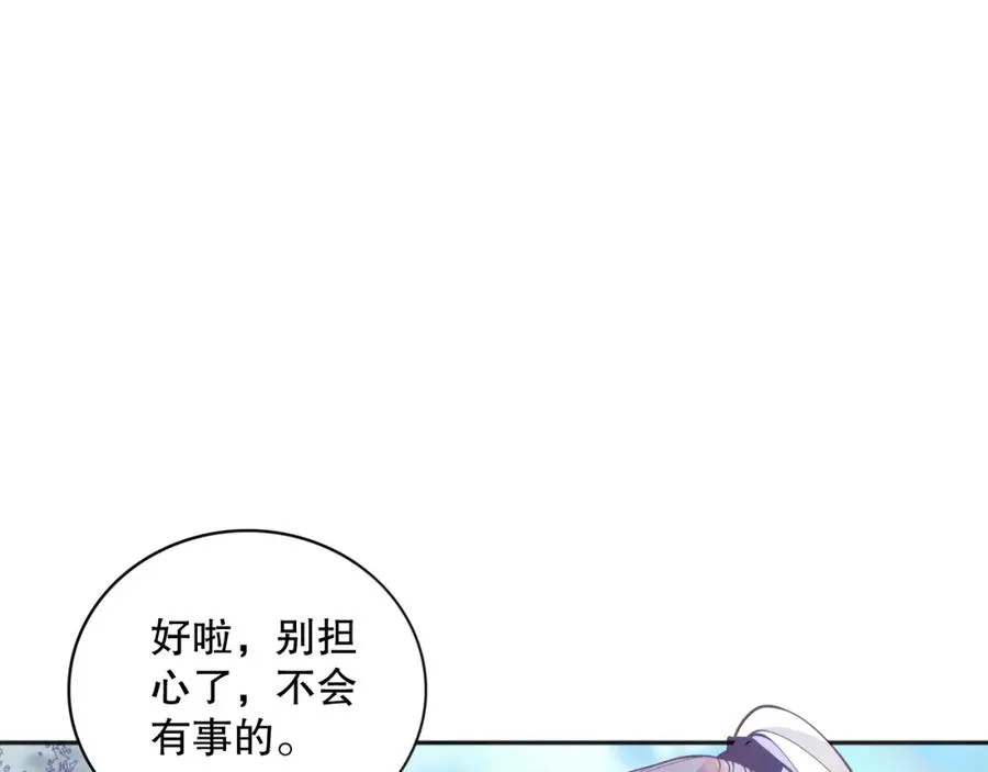 015话 状元奖励！145