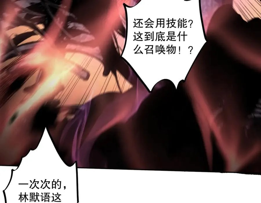010话 林默语断崖领先！123