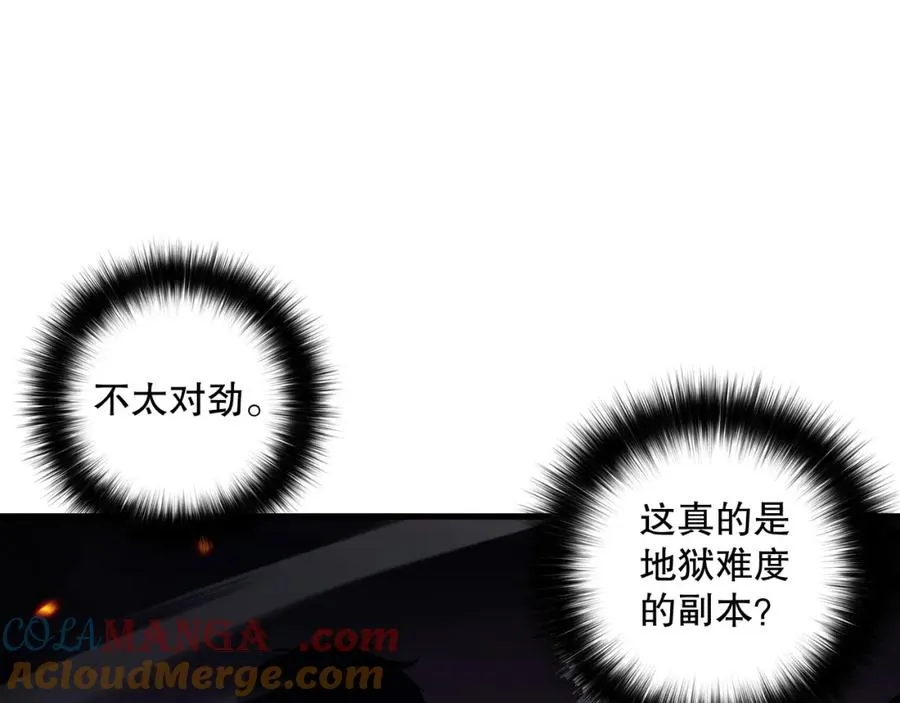 060话 地狱级BOSS之间的对决！140