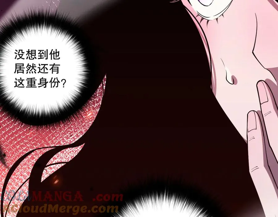 第067话 拜师白神！36