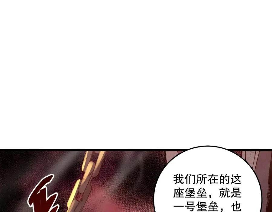 033话 前往元战场！179