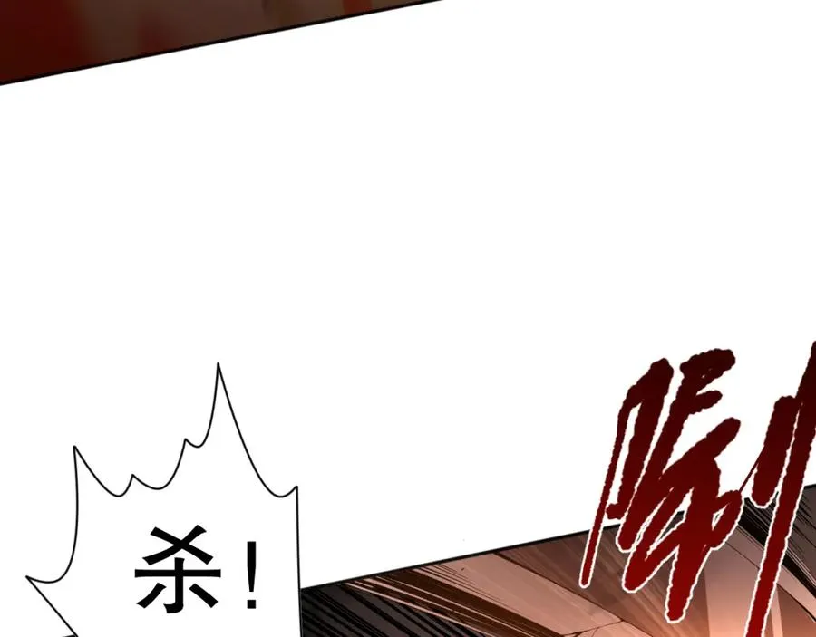 011话 无限秒杀！！21