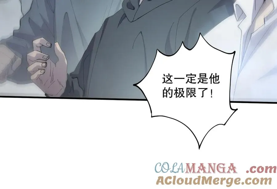 第073话 单挑神剑士88