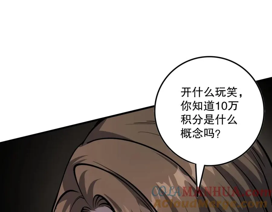 032话 召唤封印符？8
