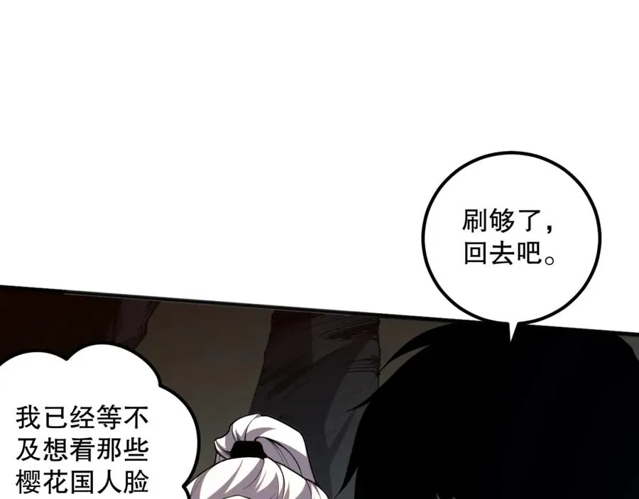 020话 独占人鱼之泪111