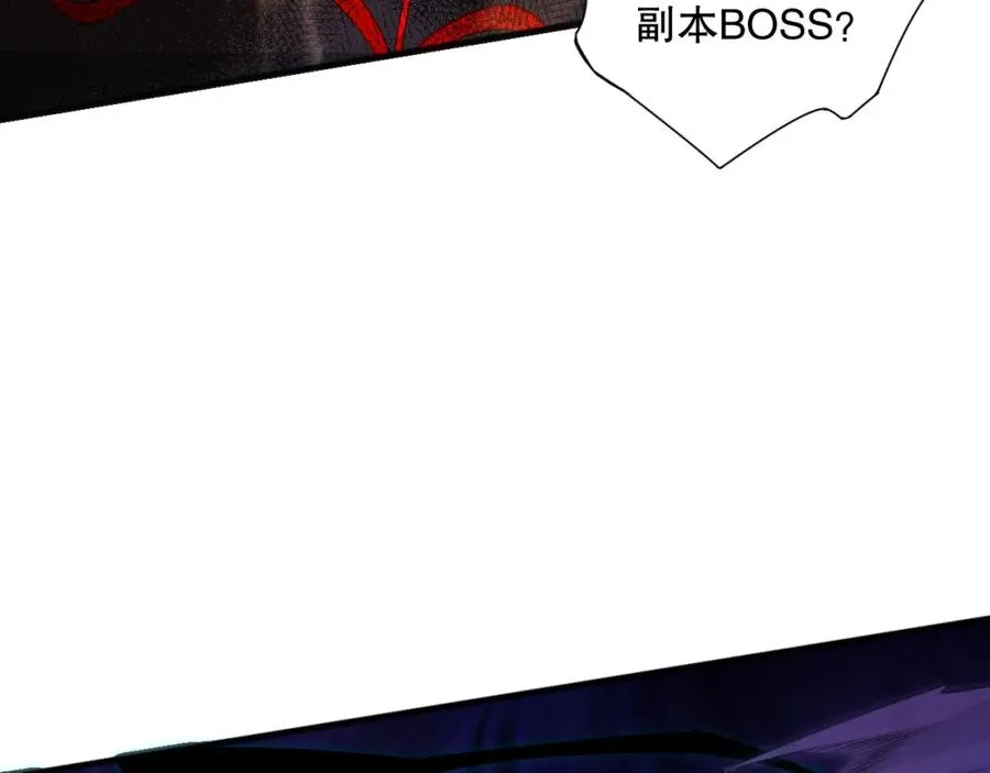 047话 古罗教延即将覆灭6