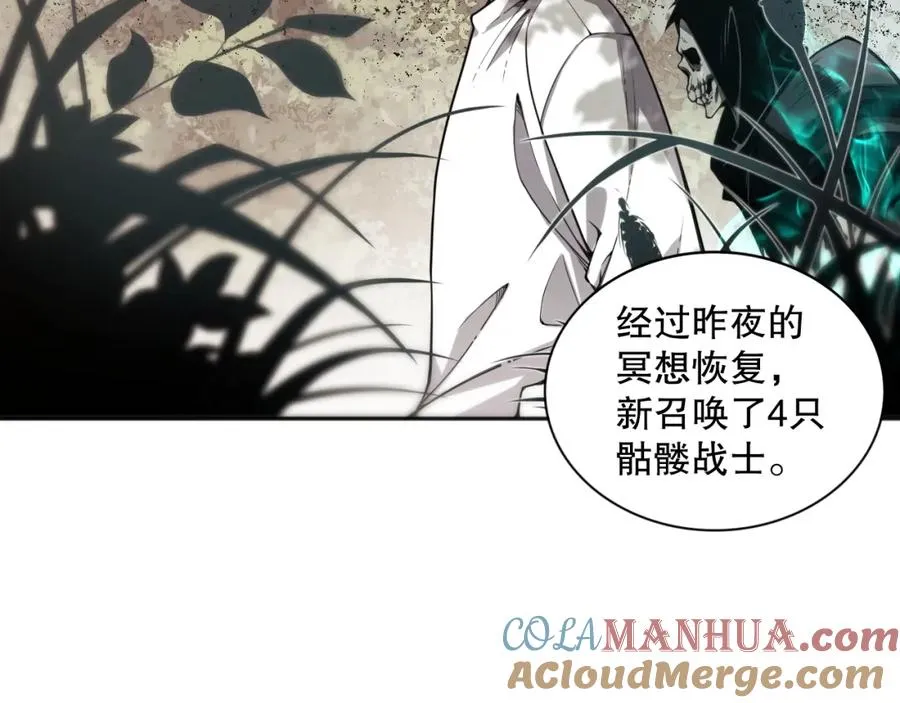 005话：单刷噩梦级24