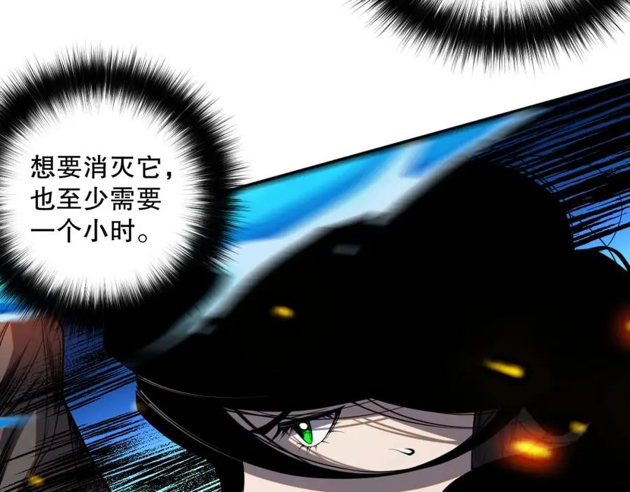019话 骷髅全军出击93