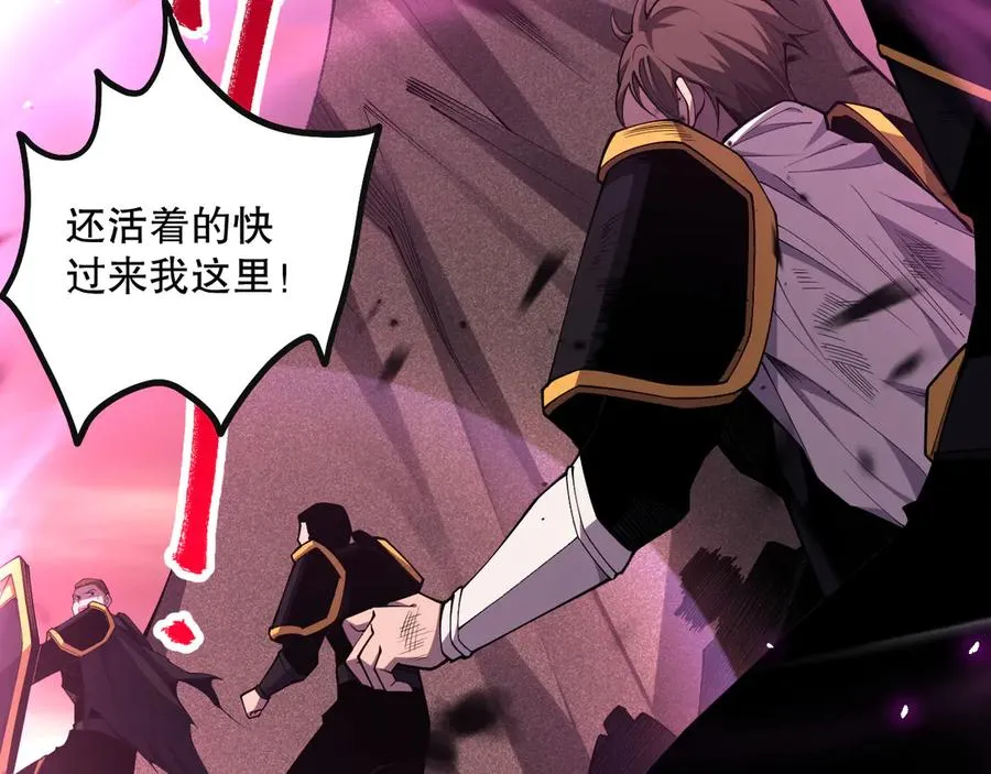 第065话 狂战士还是小丑？126