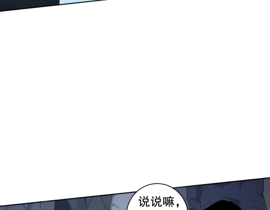 001话：转职！死灵法师！41