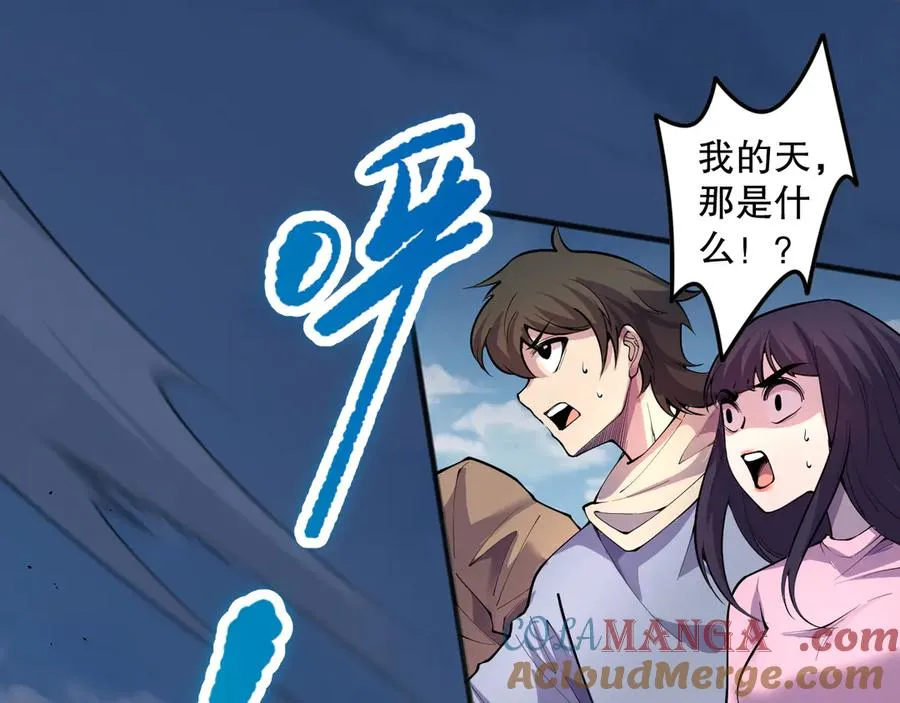 第073话 单挑神剑士36