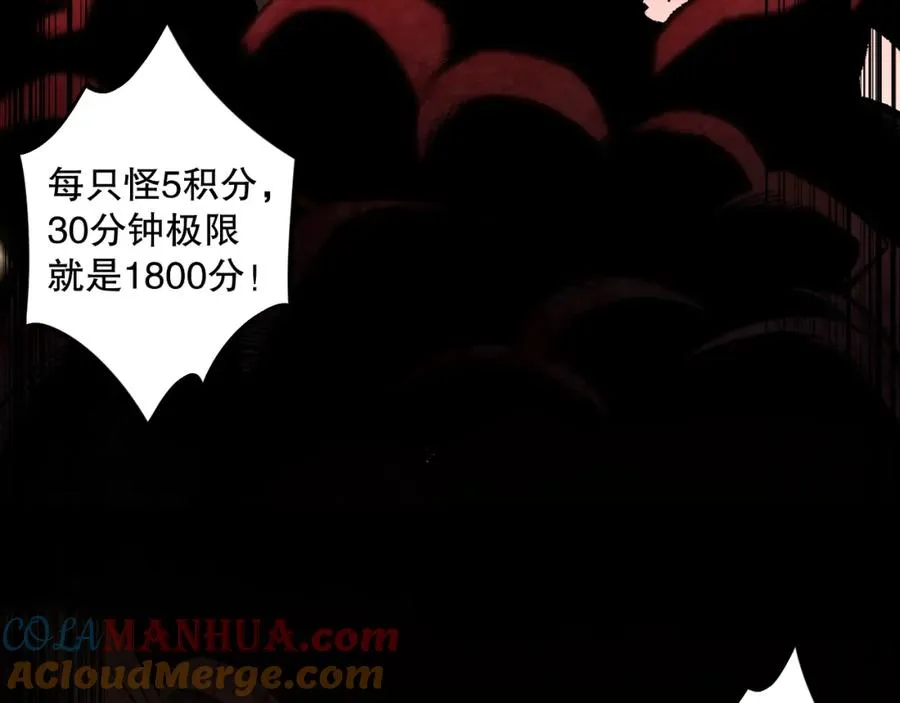 010话 林默语断崖领先！96