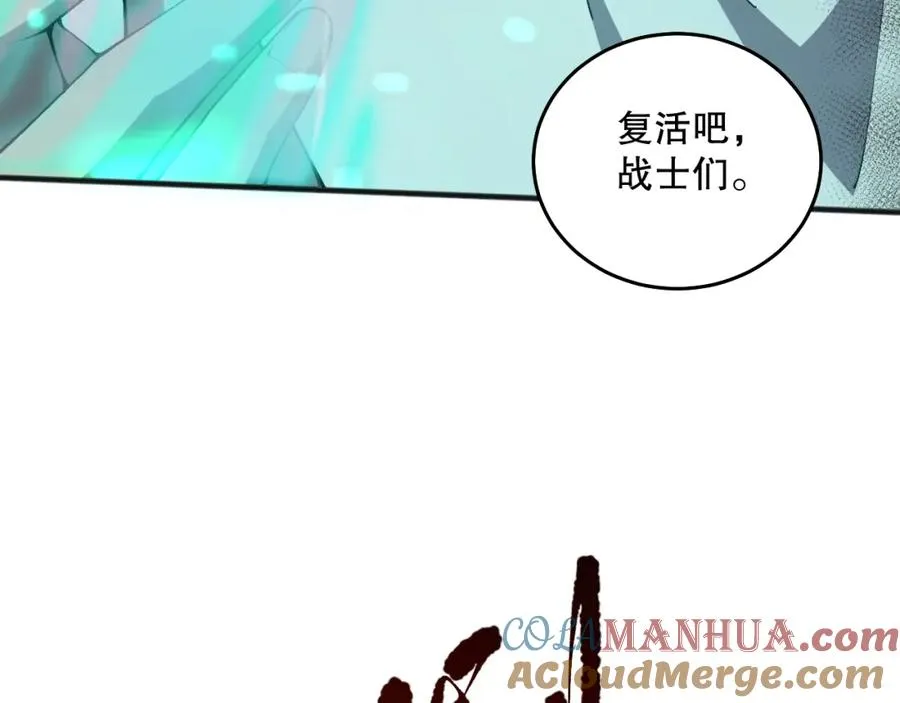 026话 白银级的骷髅法师148