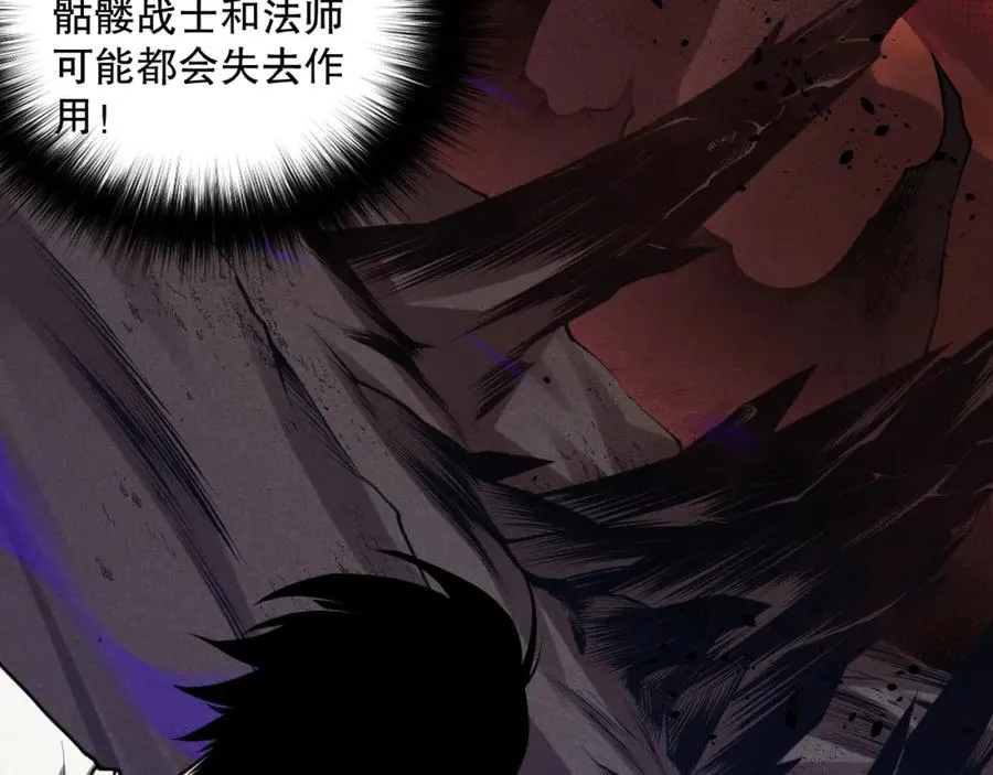 034话 深渊魔犬39