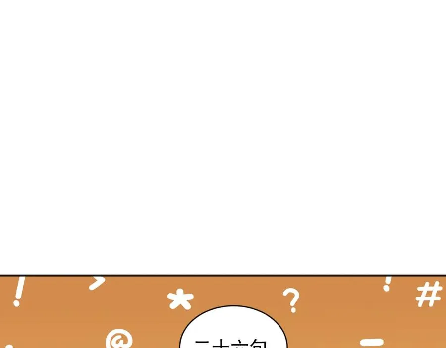 014话 全国状元？！127