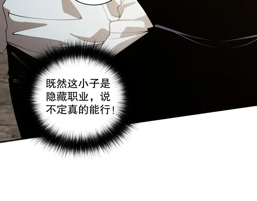 002话：骷髅战士！30