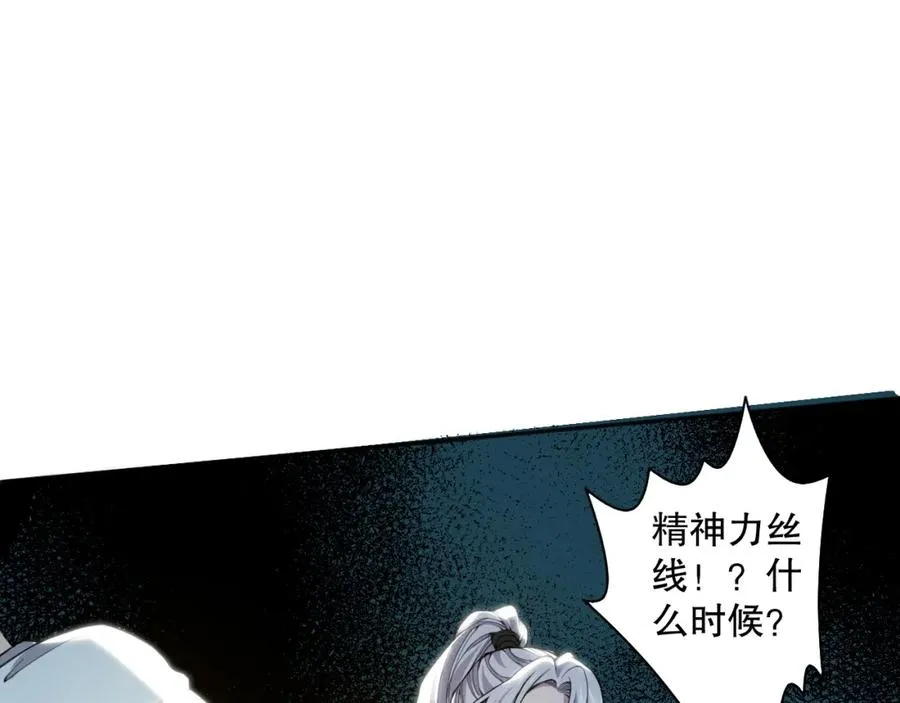 003话：贪吃的宁伊伊！182