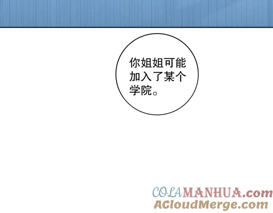 015话 状元奖励！144