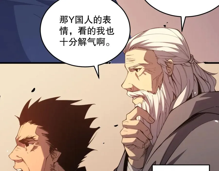 023话 经验圣地，蜘蛛巢穴！106