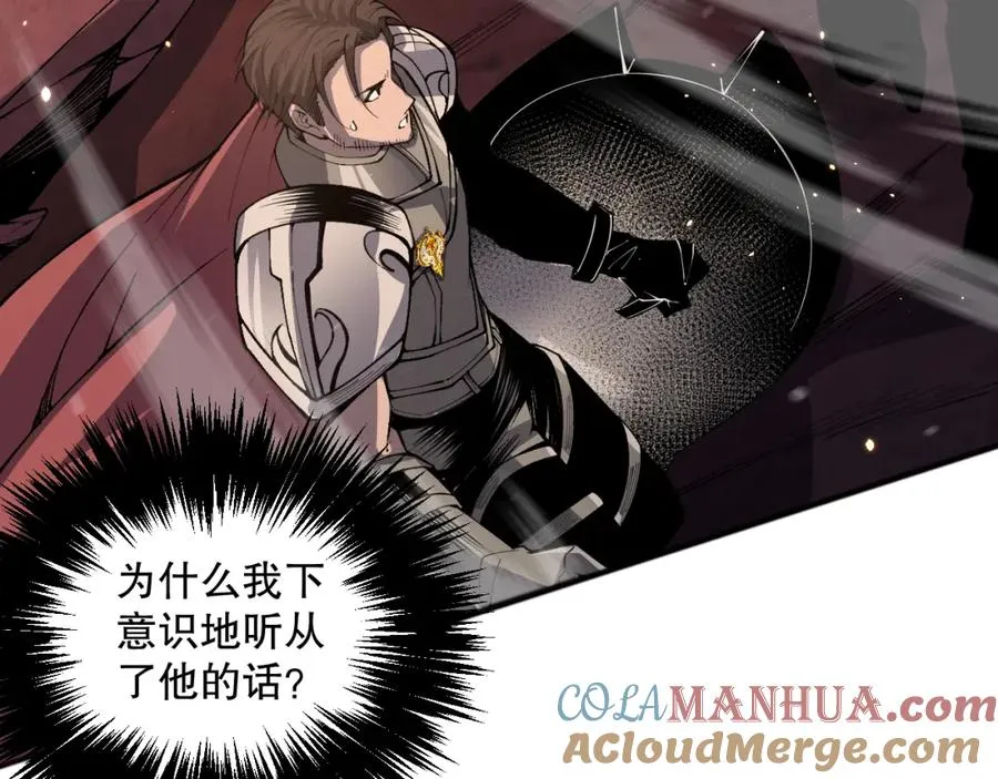 037话 再次出发！116