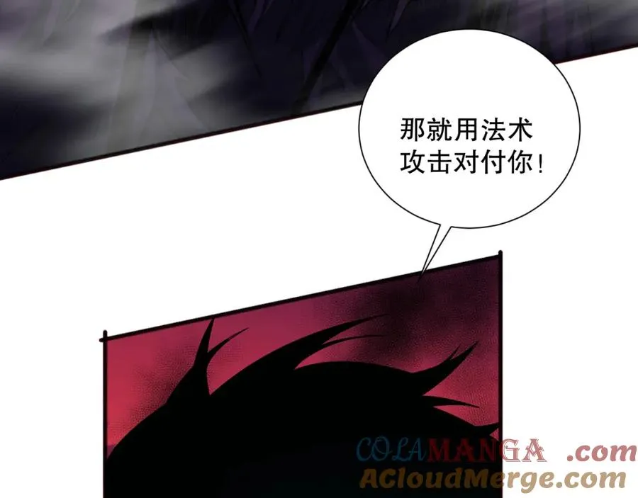 057话 对决！深渊影魔！20