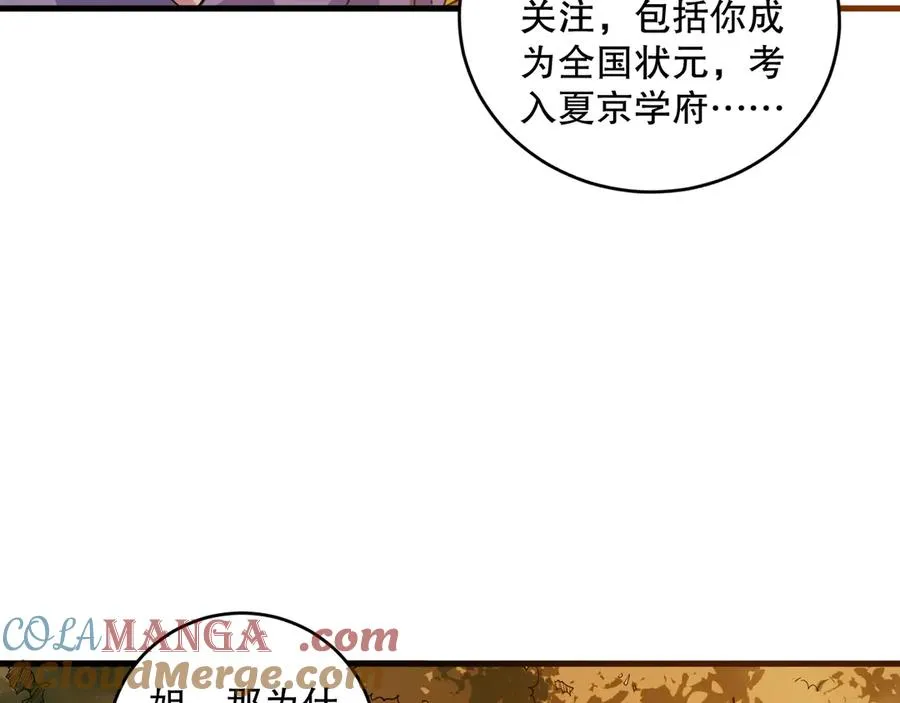 第070话 圣剑舞者24