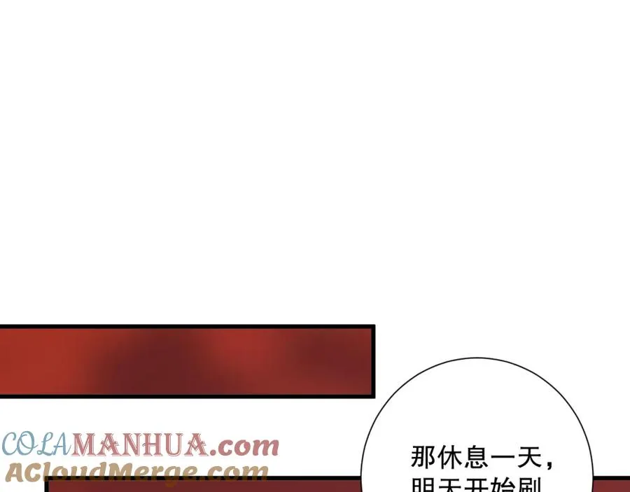 045话 古罗教延？火神斗士64