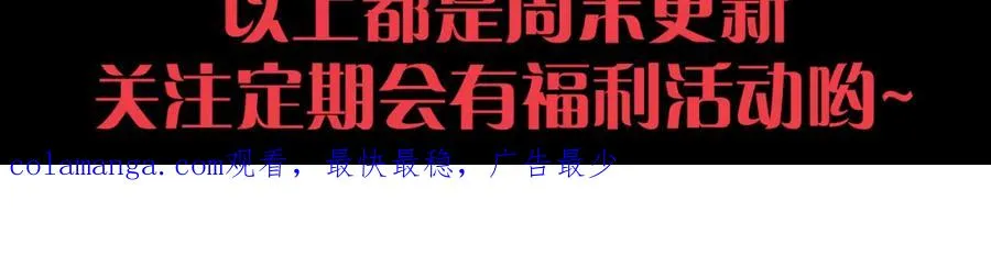 021话 白神的奖励173