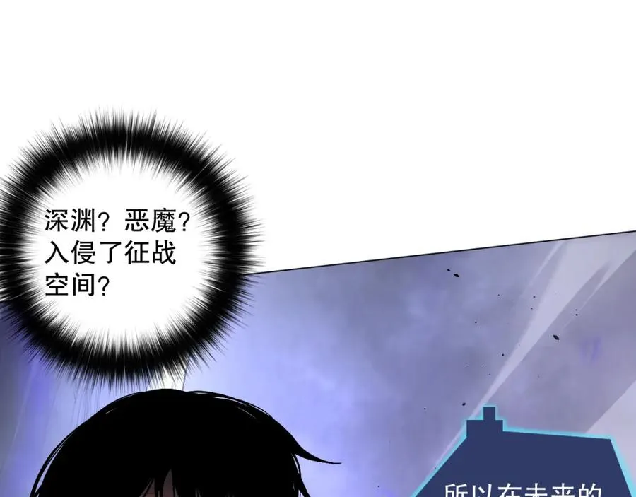 012话 神秘恶魔入侵试练塔！123