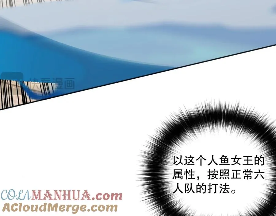 019话 骷髅全军出击92