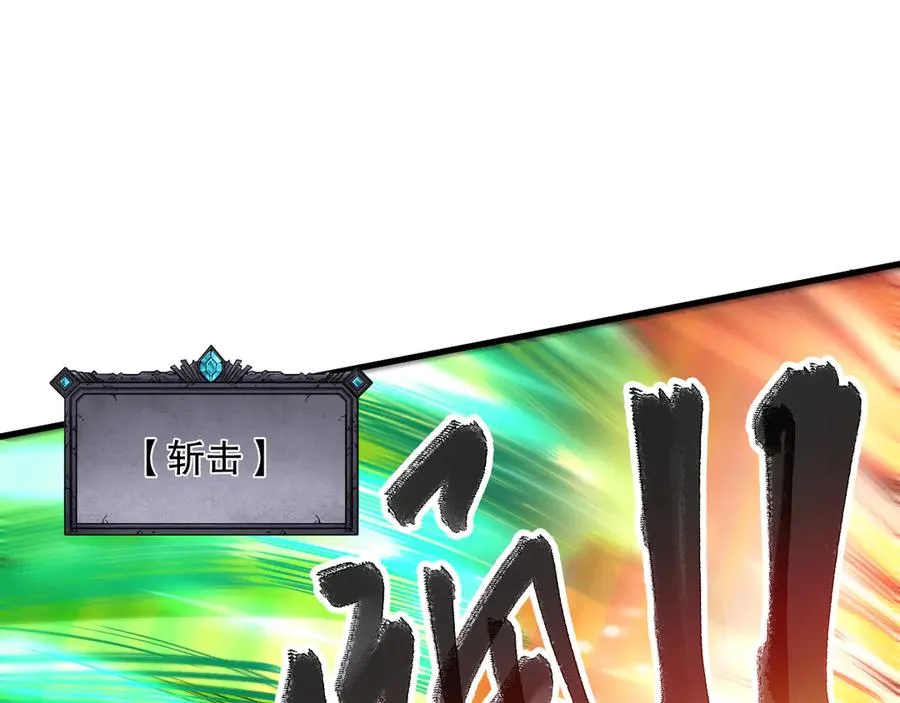 第068话 强者云集155