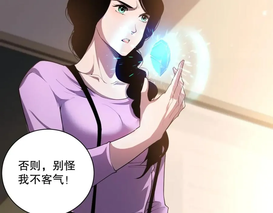 016话 试炼任务！95