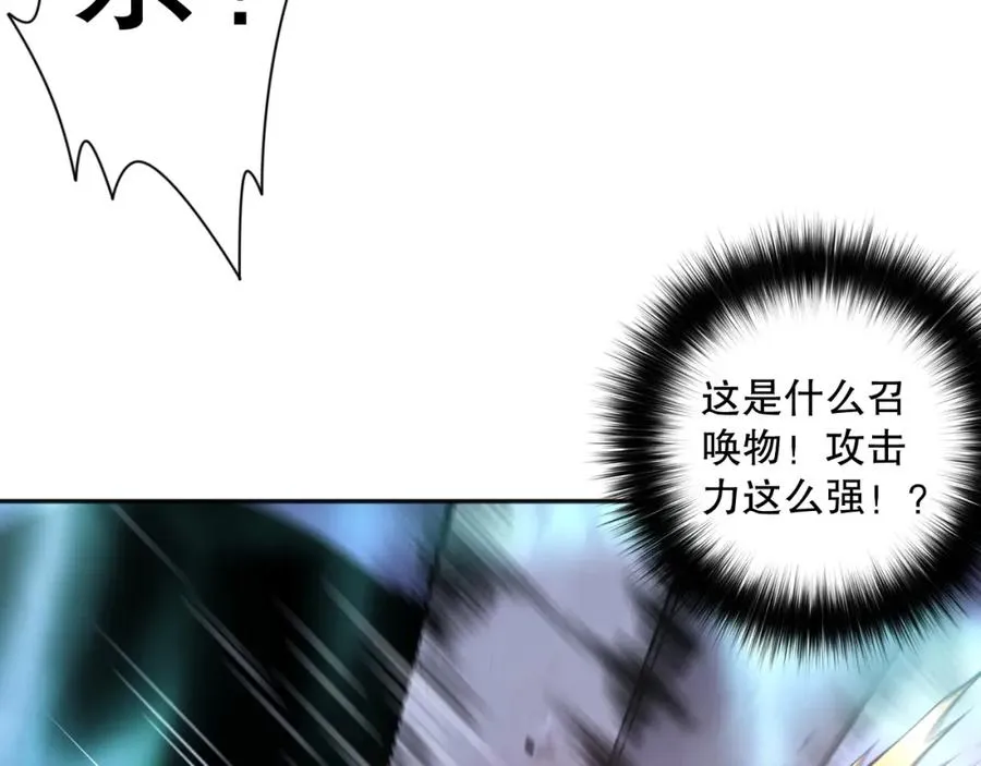 006话：王朝公会仗势欺人？！146
