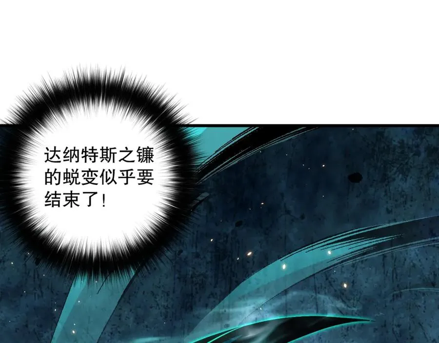 044话 大战结束！军衔提升！86