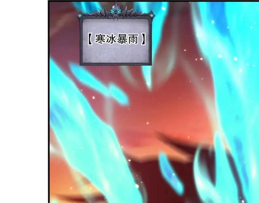 052话 骷髅VS元素将军114