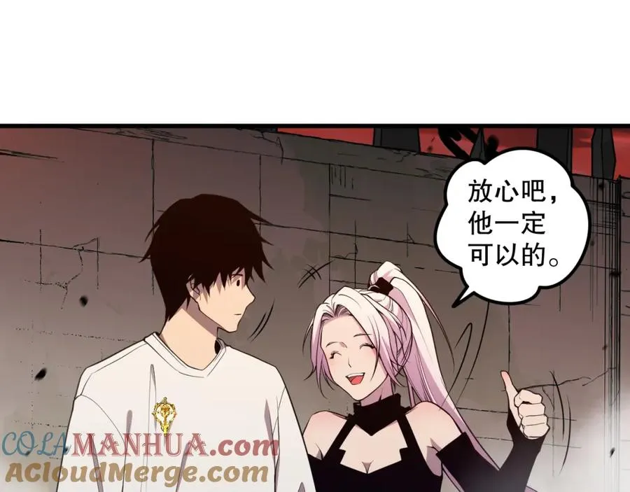 038话 带你见识地狱级副本！152
