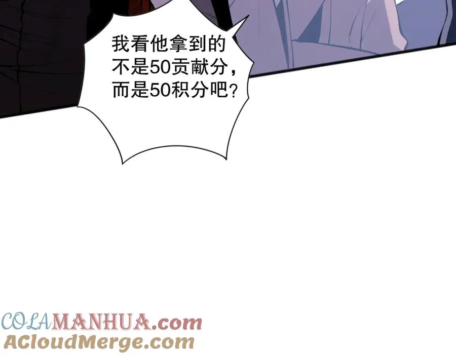 022话 我单刷！72