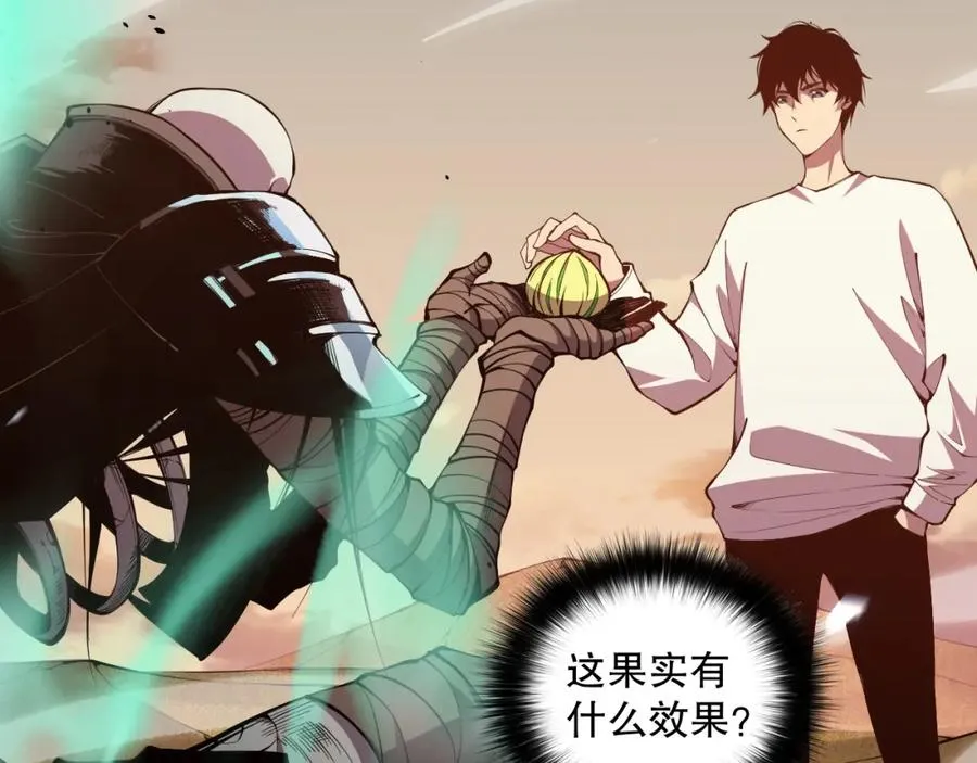 025话 单刷大型副本113