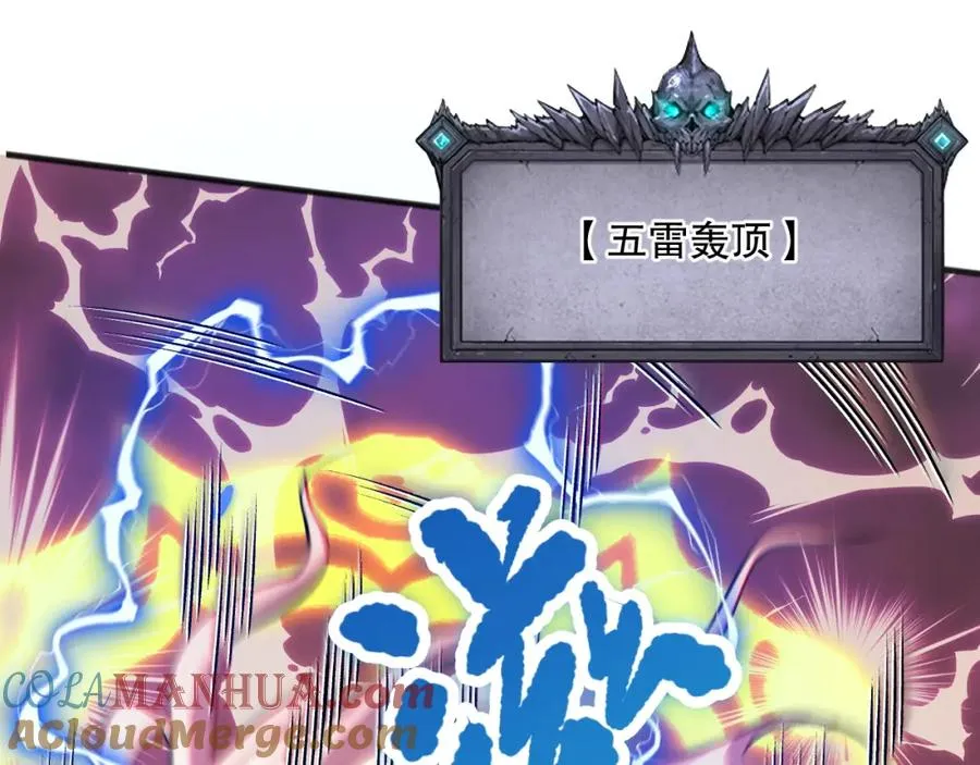027话 1人VS一城108