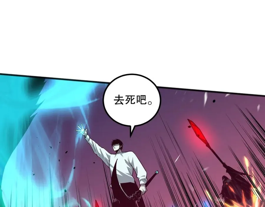 036话 至今最强BOSS？161