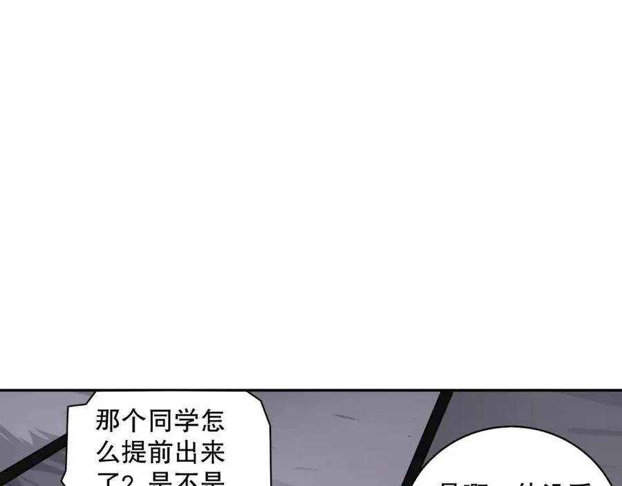002话：骷髅战士！143