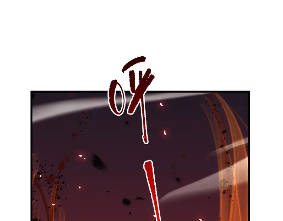第069话 大赛开始！75