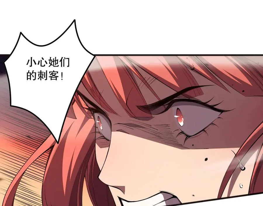 第071话 团体赛开战！18