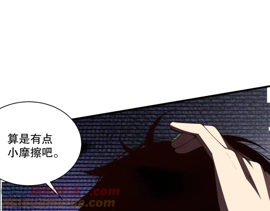 064话 战场鬼王现！72